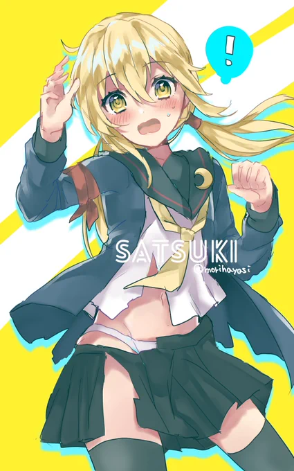 お題箱から艦これの皐月ちゃんです♡皐月ちゃんはボクっ子でかわいいすき♡艦これといえば大破なので大破させときました! 