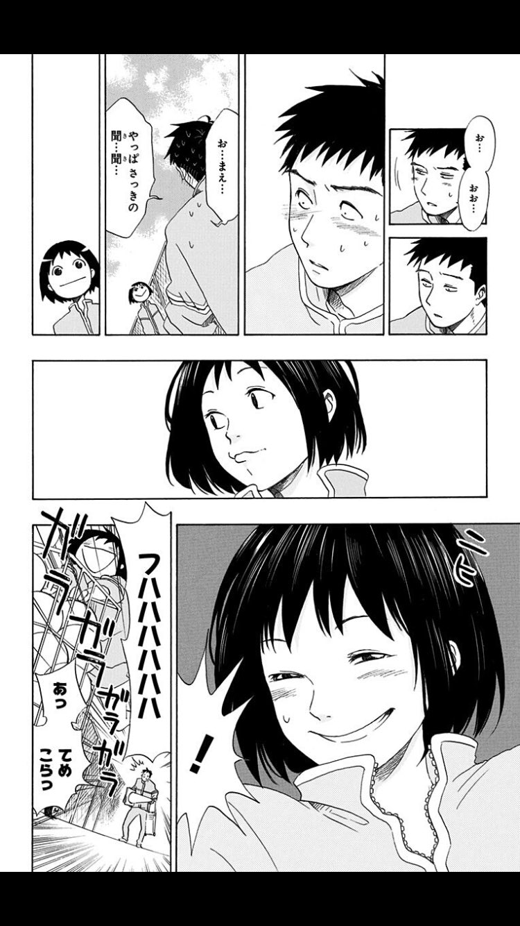 たまき や 本当この表情最高なんでジャンプ のクロスマネジ読んで 今無料だから 青のフラッグの作者の漫画 T Co Wm6eklatbj Twitter