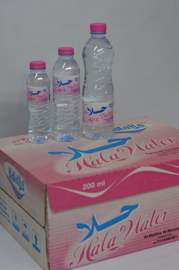 halawater's tweet photo. #ساعة_الاستجابه #الجمعة #الرياض #مكة #المدينة_المنوره #رمضان #اجر #رمضان_2018 #رمضان_هل #رمضان_مع_اهلنا_يجمعنا #رمضان_كريم #مياه #حلا #مياه_عذبة #مياه_حلا https://t.co/52h3bKiDD0
