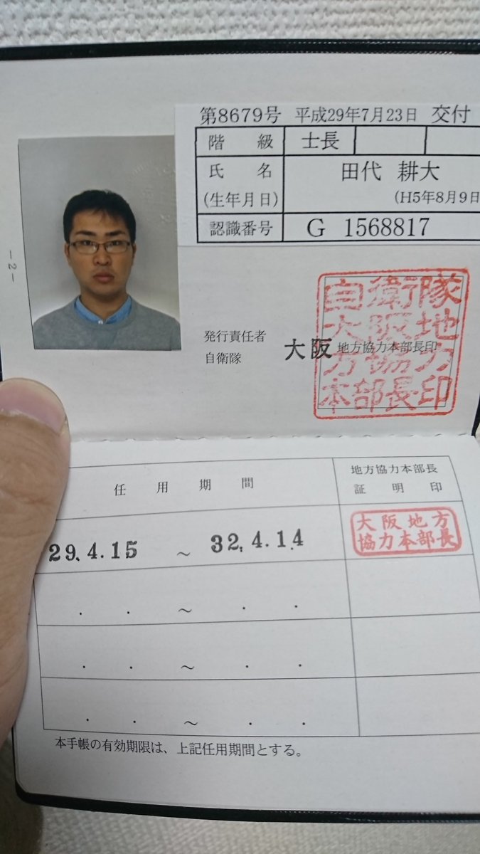 しろかば 鯖亭鮭太郎 届いた 兄弟子の鯖亭茶色はファニー赤色ロンリー兄さんも昨日届いたみたい うちの一門元自衛官31人もおるからなあ 師匠の鯖亭鮭之助も 鯖亭歯ブラシだらけのポン酢狂い兄さんの自衛隊噺 リス喰うトンネルを山で吐くのはご勘弁 しろかば 鯖亭鮭太郎 届いた 兄弟子の鯖亭茶色はファニー赤色ロンリー兄さんも昨日届いたみたい うちの一門元自衛官31人もおるからなあ 師匠の鯖亭鮭之助も 鯖亭歯ブラシだらけのポン酢狂い兄さんの自衛隊噺 リス喰うトンネルを山で吐くのはご勘弁