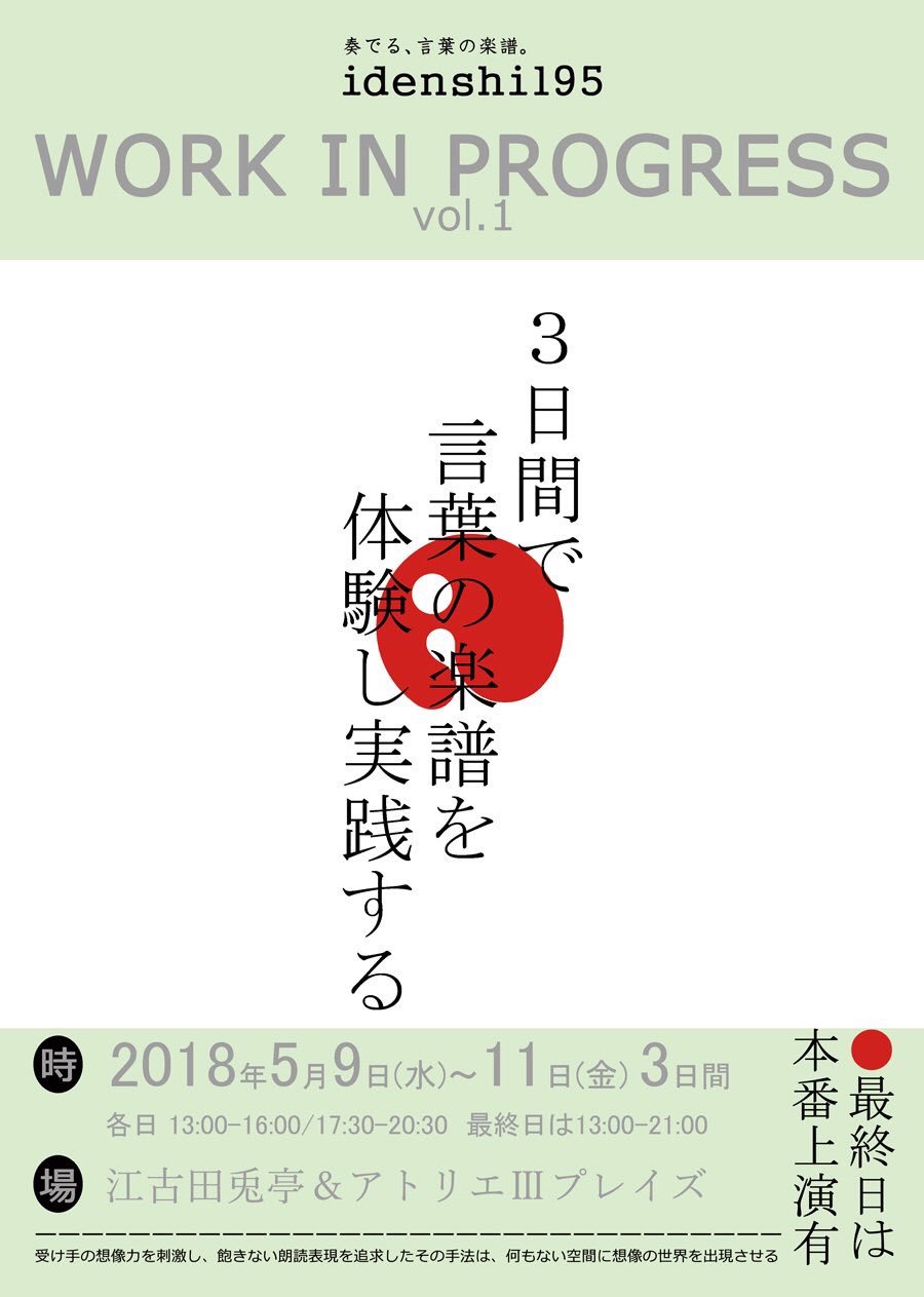 言葉の楽譜 Twitter Search Twitter