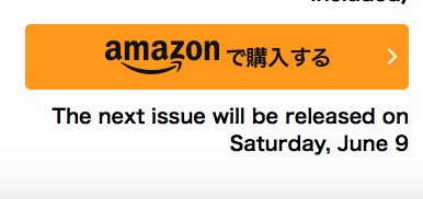 YonkouProductions on Twitter: "@gematsucom Too early for CoroCoro to