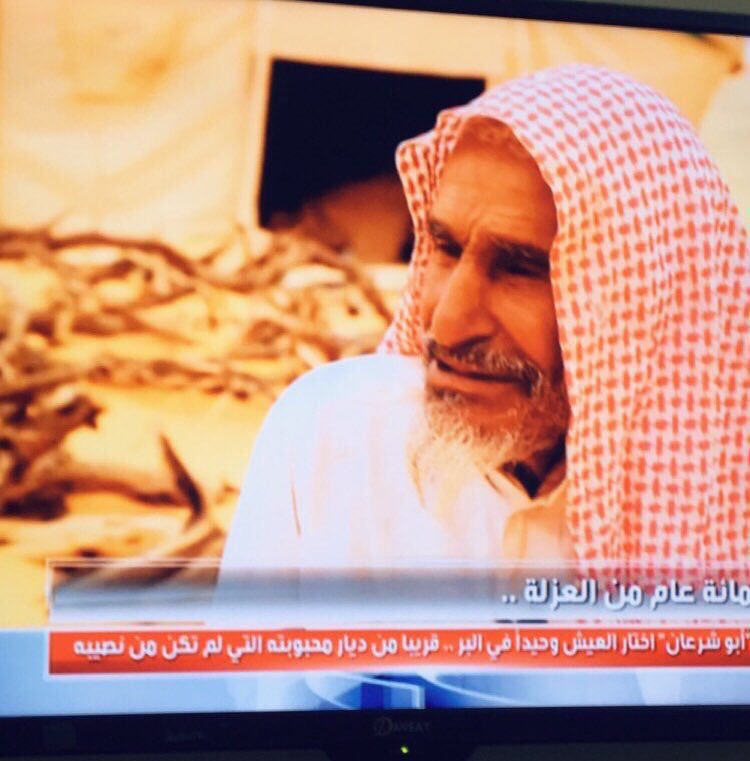 wws400's tweet photo. #ابو_شرعان
هذا هو حب البدو  الاصيل حب لا يمكن يخون
مو زي حبنا الحين حب مزور الامن رحم ربي.

بدوي حبه غير حب البشر❤
عشرته  غير كل البشر💔
لا تتوهق  على حبه وتتغير💔
حبه حوس وجنون وفراق البشر.✏ https://t.co/XzvZraFb64