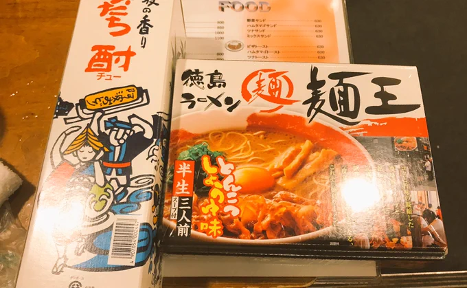 からすやまさんからプレゼントをいただきました！うれぴ〜！！(⁎⁍̴̆Ɛ⁍̴̆⁎) 