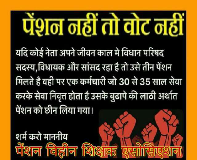 NMOPS INDIA tweet media