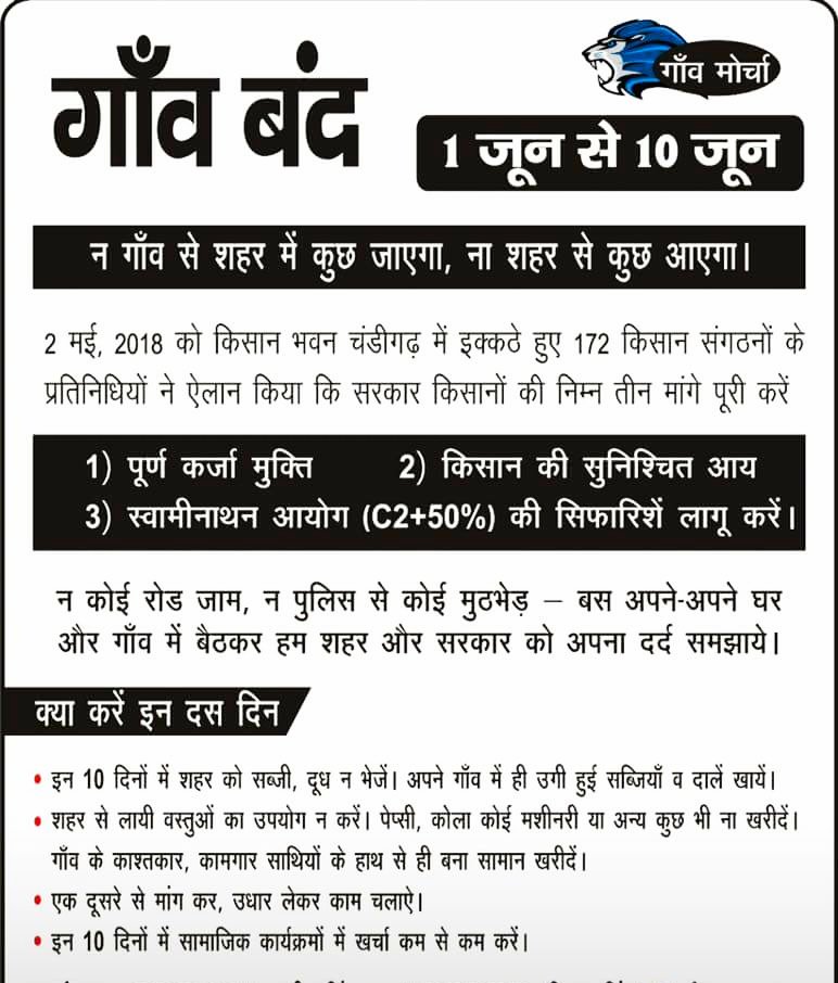DcProf's tweet photo. असली भारत बन्द https://t.co/sr71qYH2NP