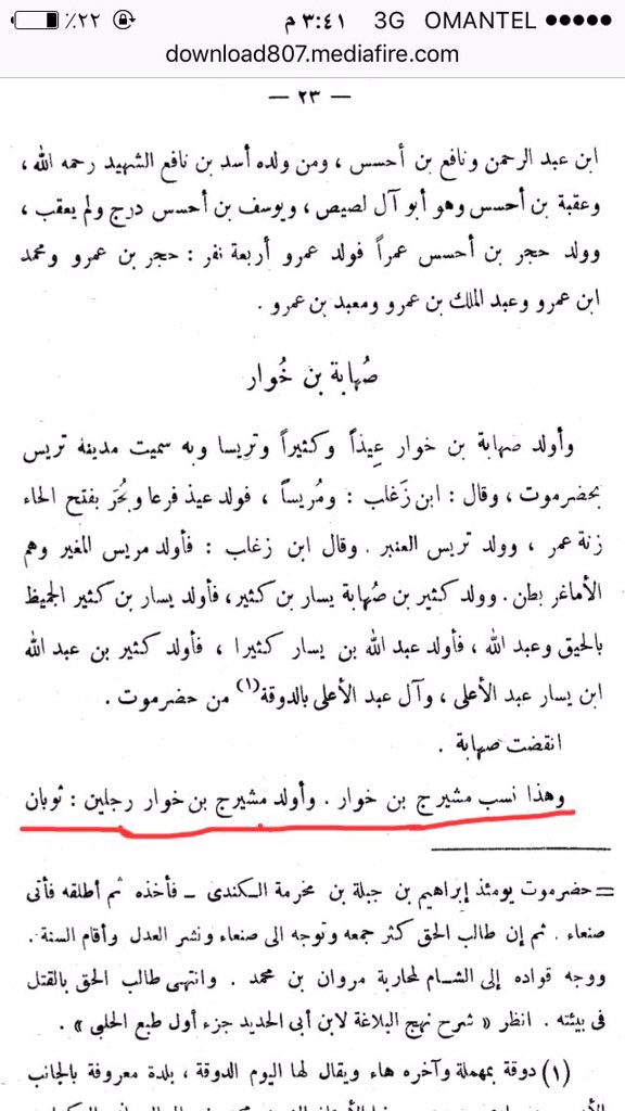 الآمر tweet media