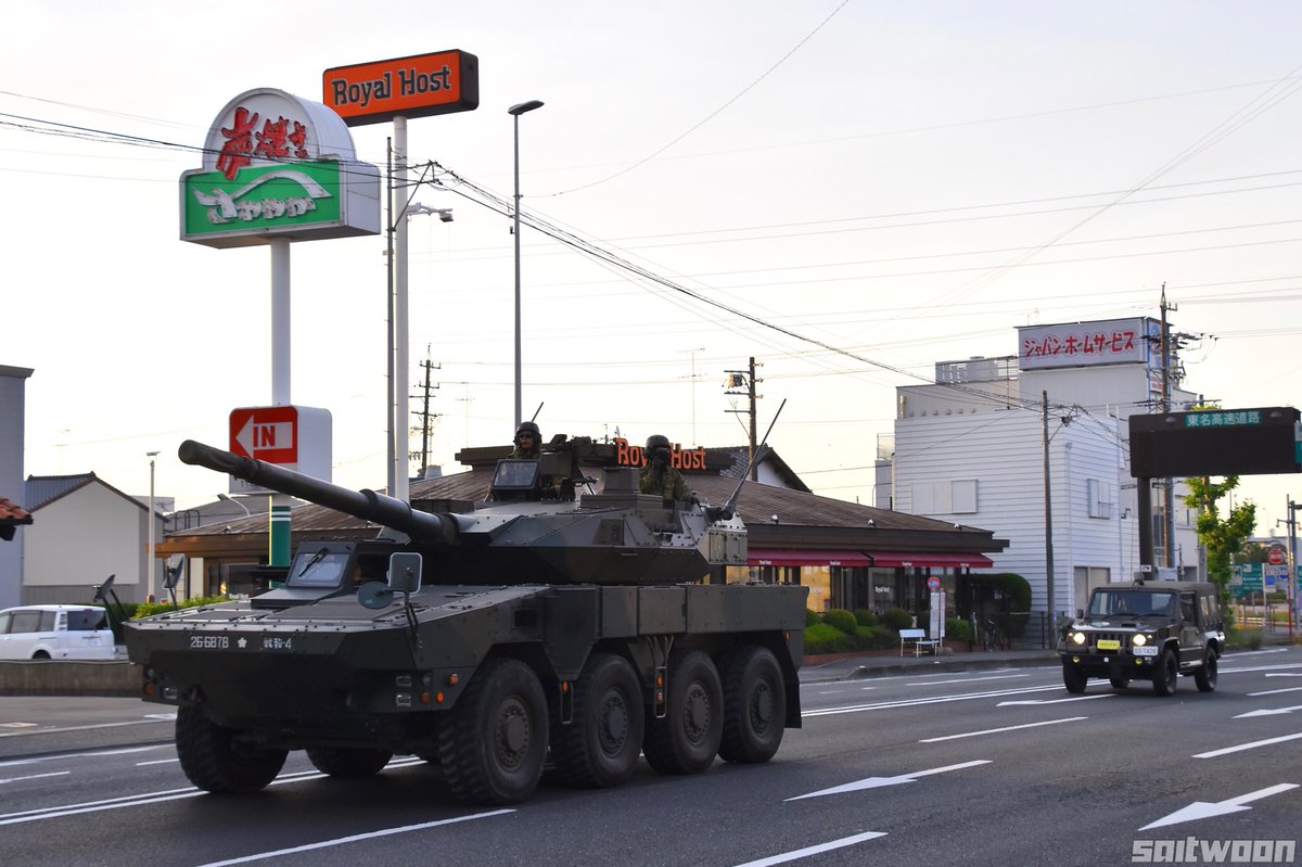 日常の中の非日常感 さわやか行ったら戦車走ってた Togetter 日常の中の非日常感 さわやか行ったら戦車走ってた Togetter