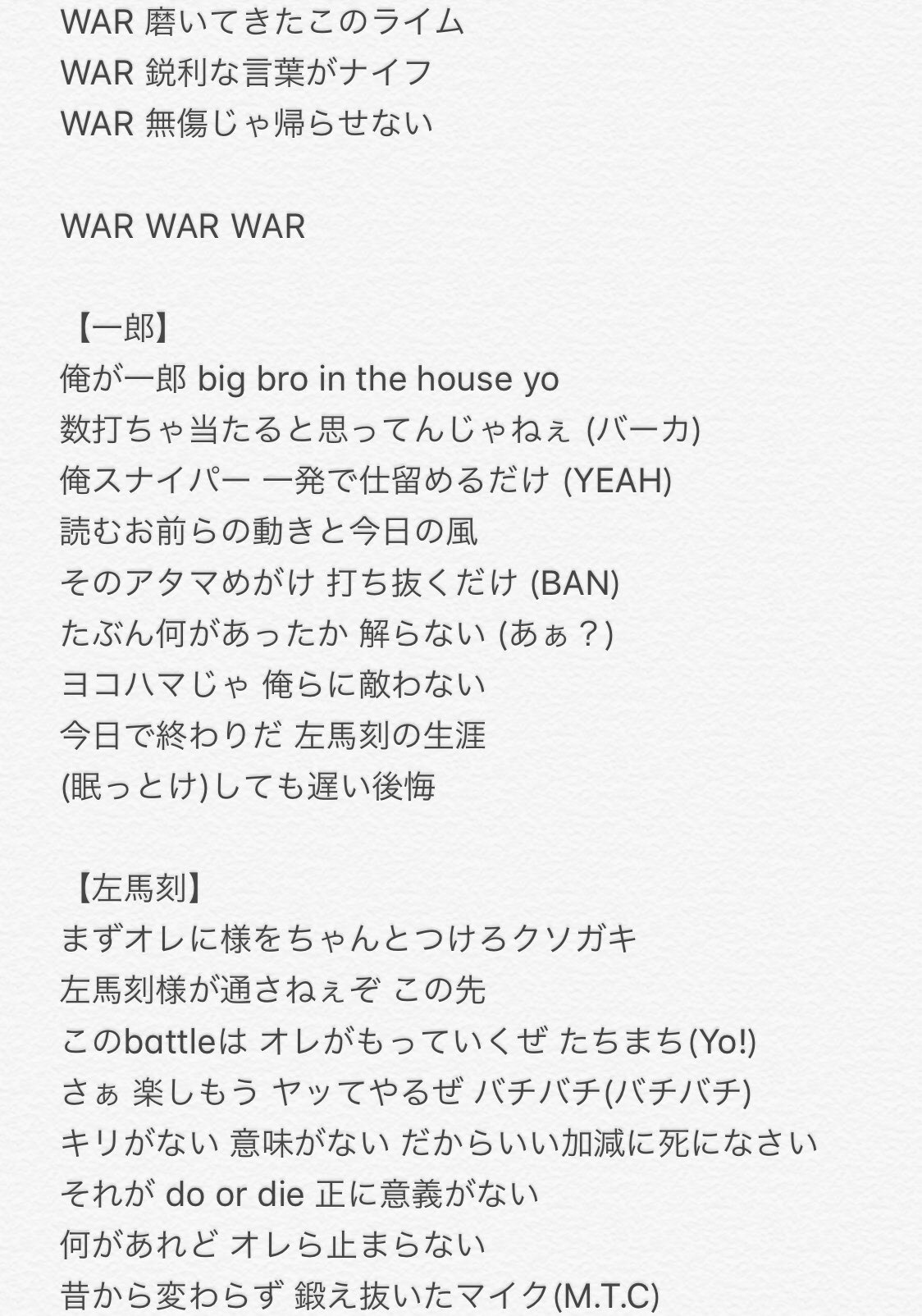 ヒット エッセイ メジャー Warwarwar ヒプノシス マイク Cantorescirculi Org ヒット エッセイ メジャー Warwarwar ヒプノシス マイク Cantorescirculi Org