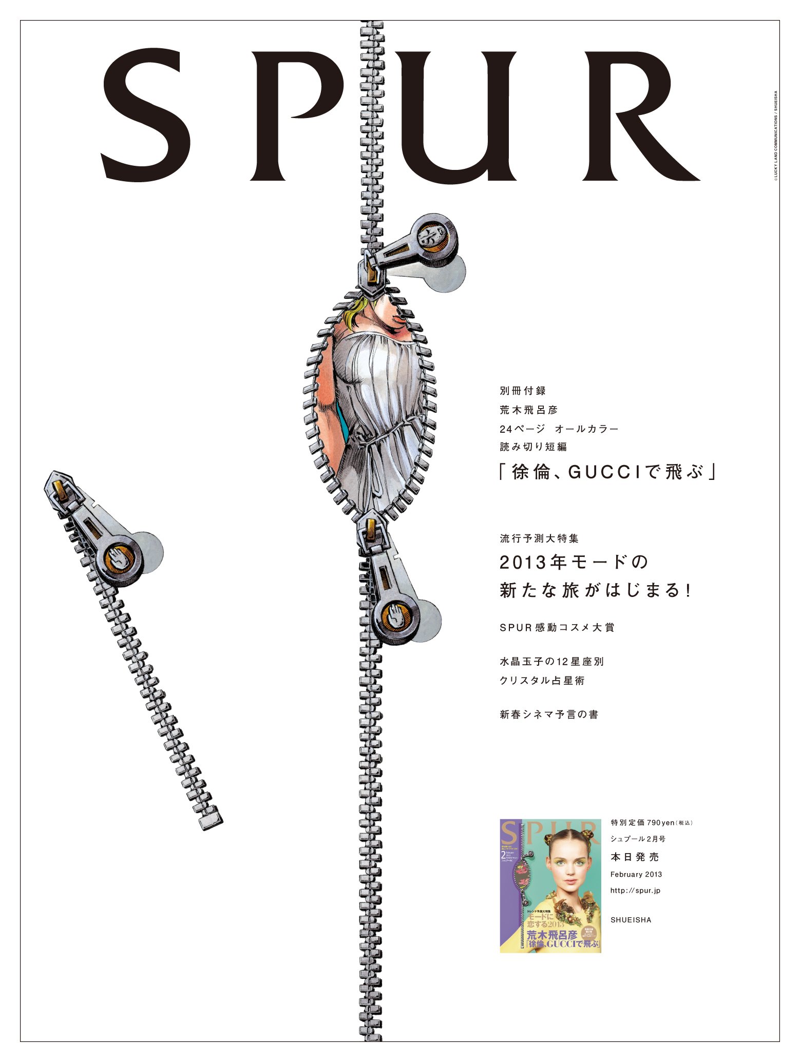 荒木飛呂彦原画展 JOJO 冒険の波紋 على X: 