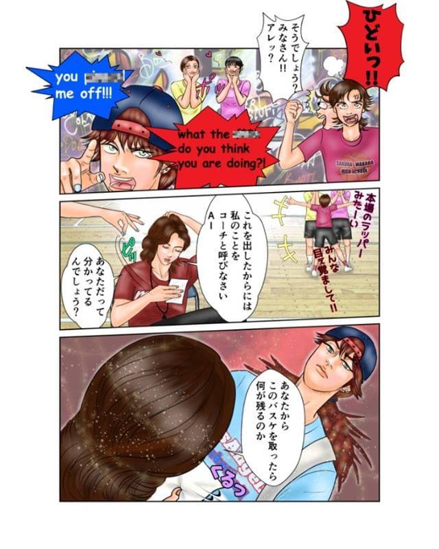 月夜野 牡丹 ジャンプルーキーとエブリスタにてバスケ漫画 ロブシティ を連載中 今回は ロブシティ第四話 をこちらに1ページずつ投稿します 今回は4ページ目です ジャンプルーキー バスケ バスケットボール エブリスタ Basketball マンガ