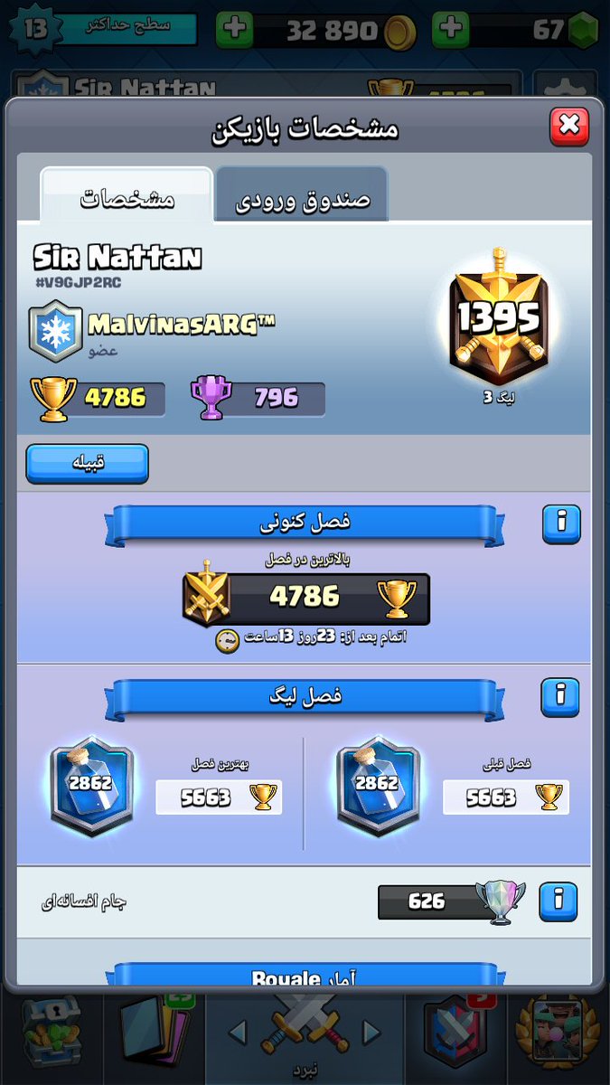 sirelinatt's tweet photo. Busco equipo competitivo!

Experiencia en distintos equipos argentinos.
12 wins ya que no participe en desafíos de 20 wins.
RT se agradece. https://t.co/2h5ULyBz9M