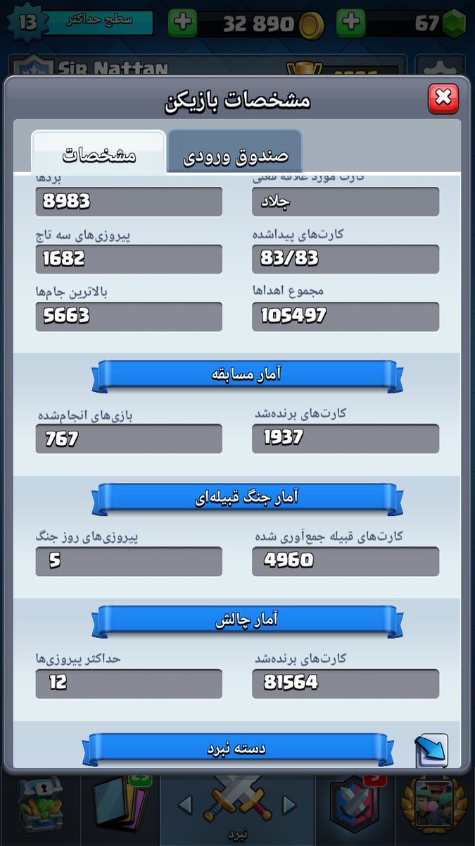 sirelinatt's tweet photo. Busco equipo competitivo!

Experiencia en distintos equipos argentinos.
12 wins ya que no participe en desafíos de 20 wins.
RT se agradece. https://t.co/2h5ULyBz9M