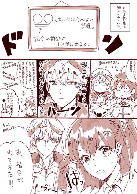 ノリと勢いだけで描きました。
(※色々と雑) 