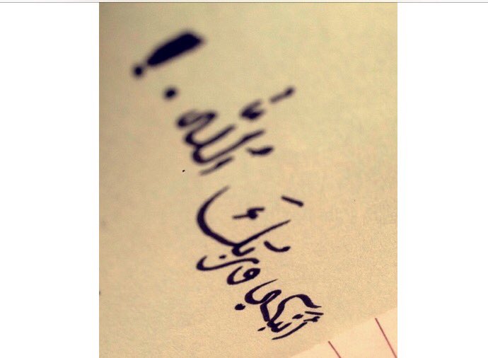 <a href="/B88R_/">.</a> خخطي 👇🏻 
• ءاتبككي وربُك الله 💜