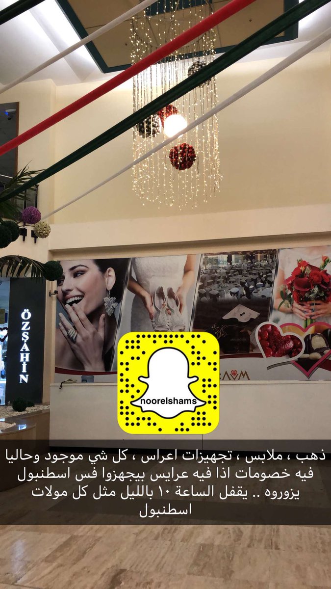 noor_elshams's tweet photo. مول متخصص بالزواجات وكل ما يخص العرائس .. في اسطنبول بالقرب من مطار اتاتورك العنوان والإحداثية بالصور ، والموقع من هنا : y
https://t.co/3kWeUUPipi https://t.co/ufARm4t1YT