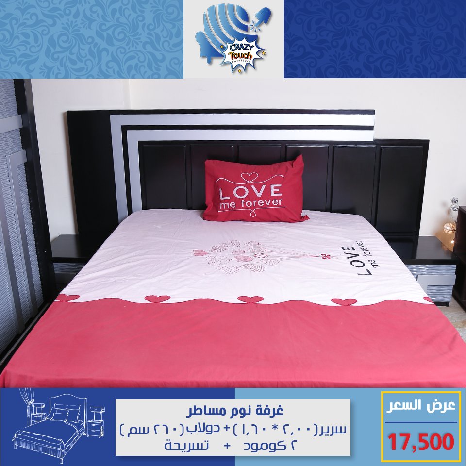 crazy touch furniture crazytoucheg