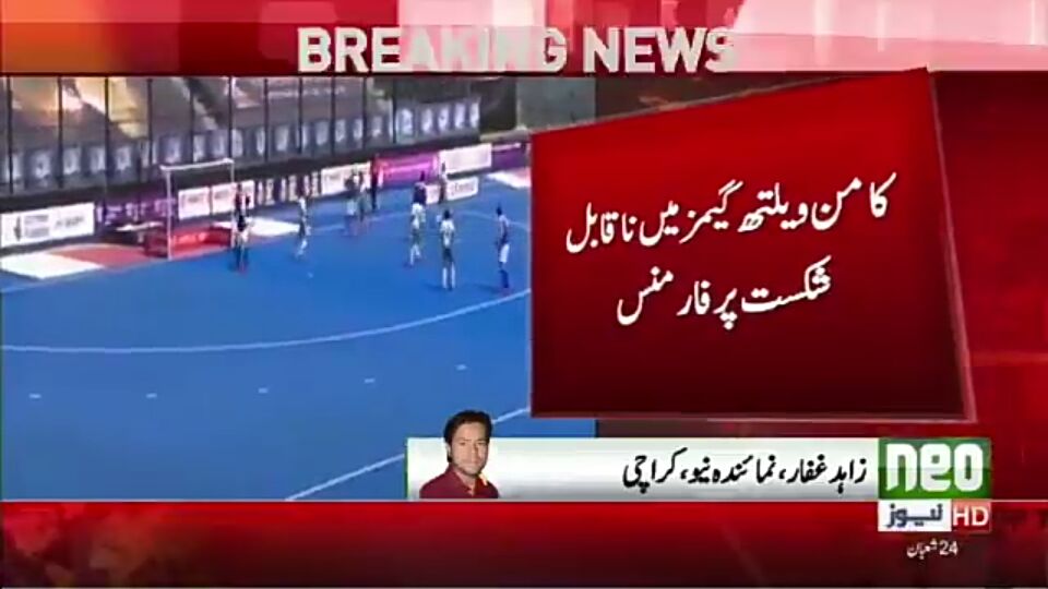 PHFOfficial's tweet photo. Prime Minister Shahid Khaqan Abbasi announces 5 million for Pakistan hockey team for remaining unbeaten in commonwealth games 2018.
#CWG #Pakhockey #PHF #govpak #neonews #media https://t.co/9CUrMovHMa