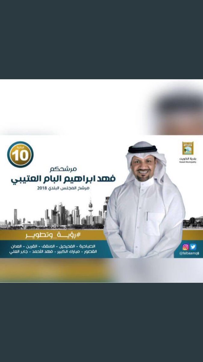 abo_saad__ tweet picture
