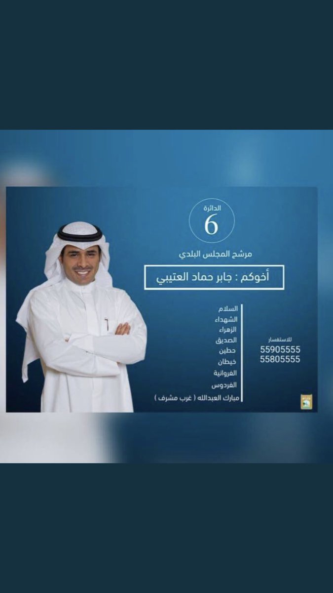 fahadalbrqawy tweet picture