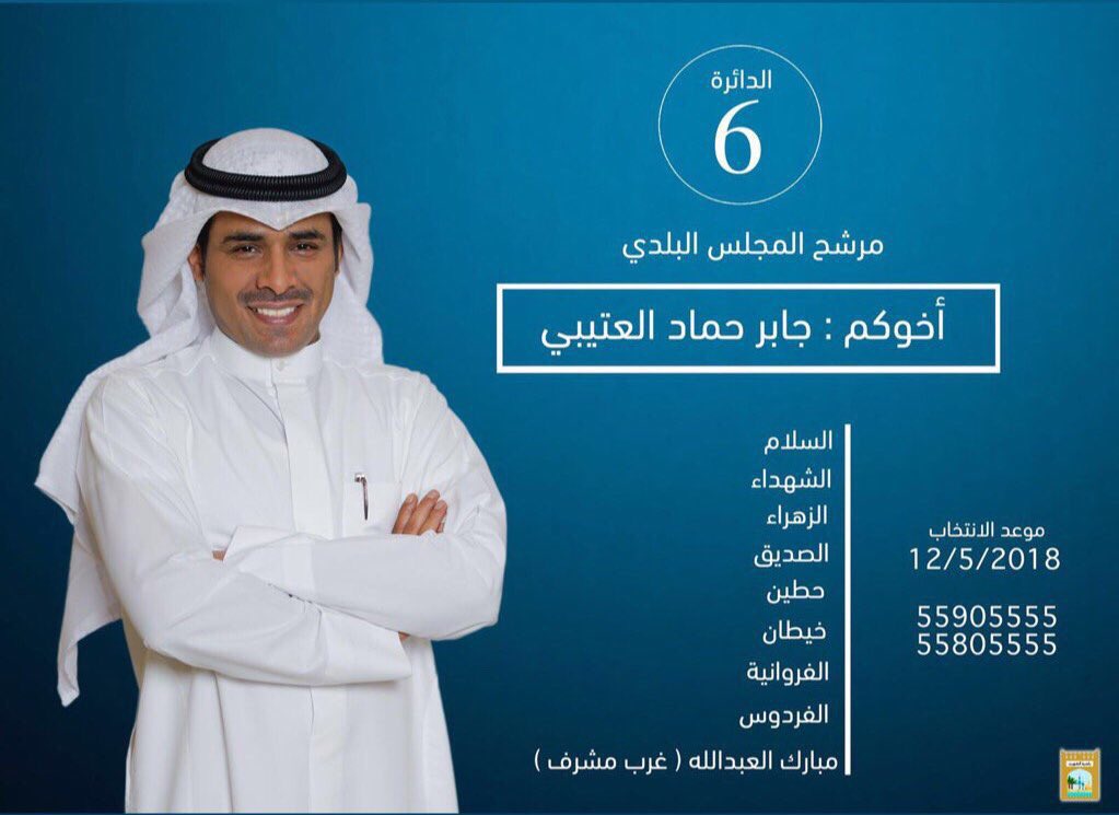 Alotaibi_511_ tweet picture