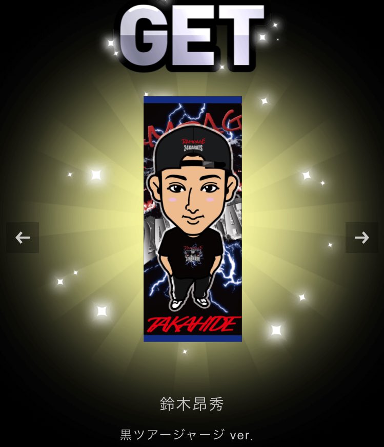 ticket_rmpg's tweet photo. 🙋🏼‍♀️RIKUの黒ツアージャージver求めてます
交換して下さる方募集中です。
買取も可能です。(メルカリ)
#therampage
#GOONTHERAMPAGETOUR
#オンラインガチャ https://t.co/vmRs15QtQf