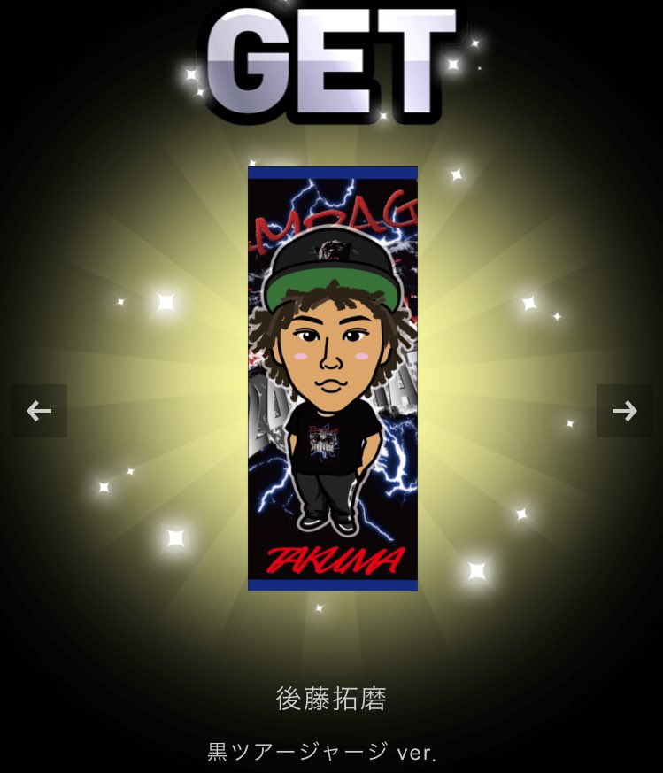 ticket_rmpg's tweet photo. 🙋🏼‍♀️RIKUの黒ツアージャージver求めてます
交換して下さる方募集中です。
買取も可能です。(メルカリ)
#therampage
#GOONTHERAMPAGETOUR
#オンラインガチャ https://t.co/vmRs15QtQf
