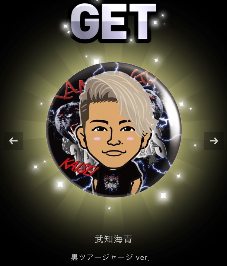 ticket_rmpg's tweet photo. 🙋🏼‍♀️RIKUの黒ツアージャージver缶バッチ求めてます！！！

交換して下さる方募集中です。
買取も可能です。(メルカリ)

#therampage
#GOONTHERAMPAGETOUR
#オンラインガチャ https://t.co/gMHPnnwXQt