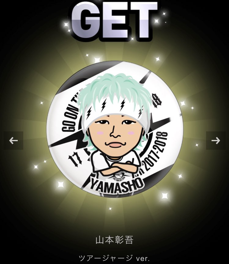 ticket_rmpg's tweet photo. 🙋🏼‍♀️RIKUの黒ツアージャージver缶バッチ求めてます！！！

交換して下さる方募集中です。
買取も可能です。(メルカリ)

#therampage
#GOONTHERAMPAGETOUR
#オンラインガチャ https://t.co/gMHPnnwXQt