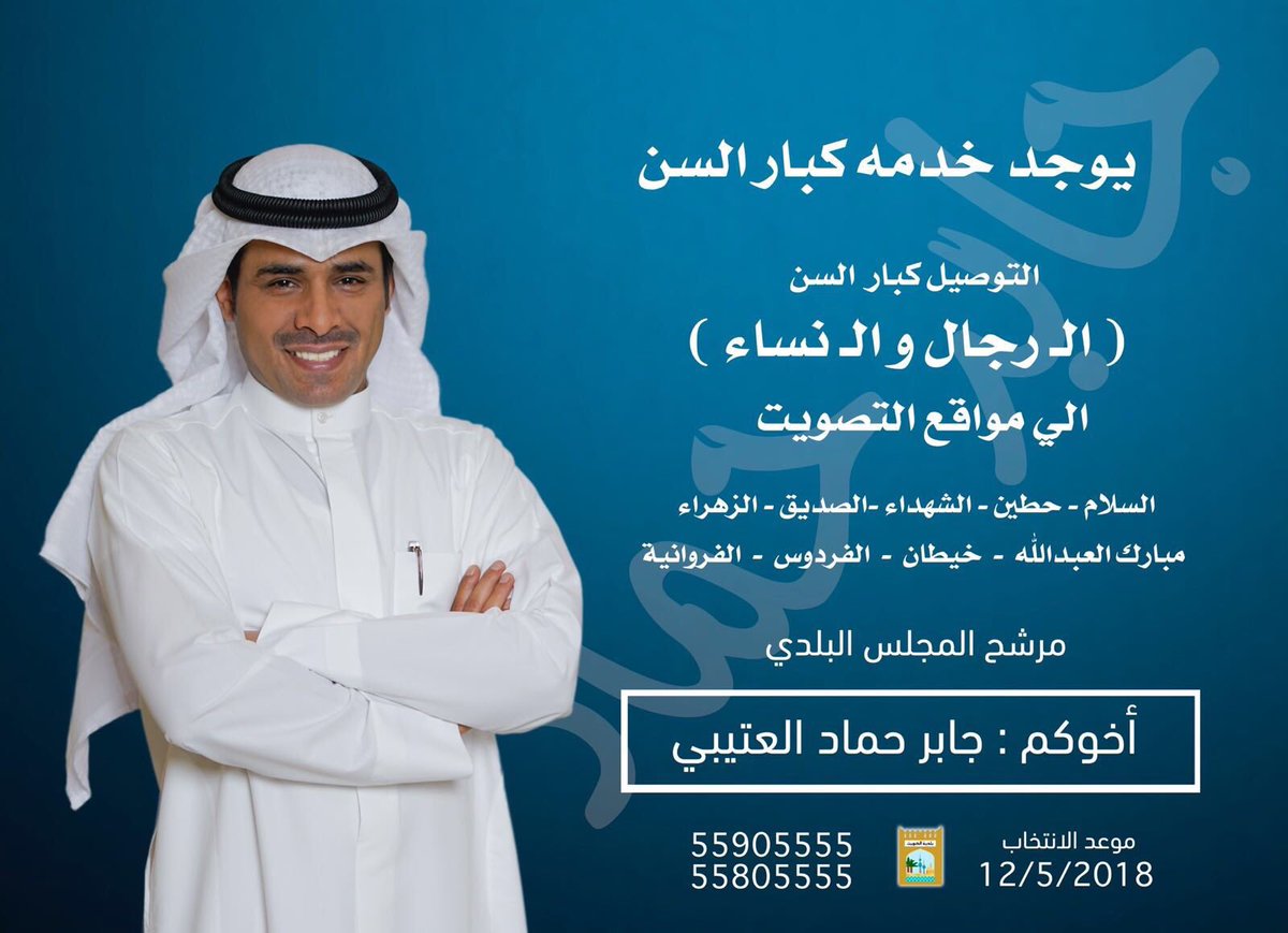 7mdan_almutairi tweet picture