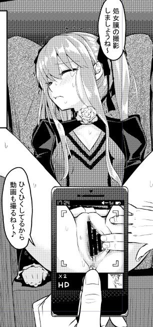 昨晩の進捗ー とりあえずアップした分の仕上げは終わったぞい 