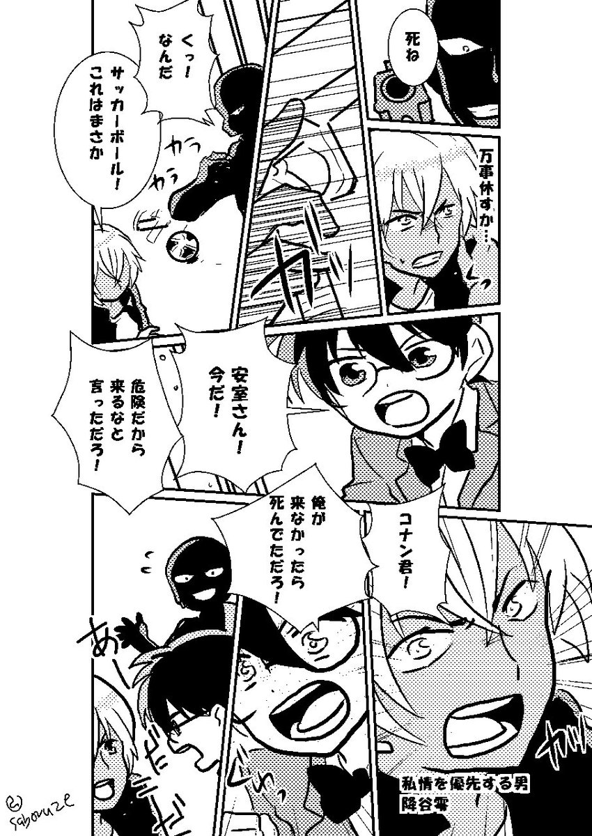 痴話 喧嘩 と は