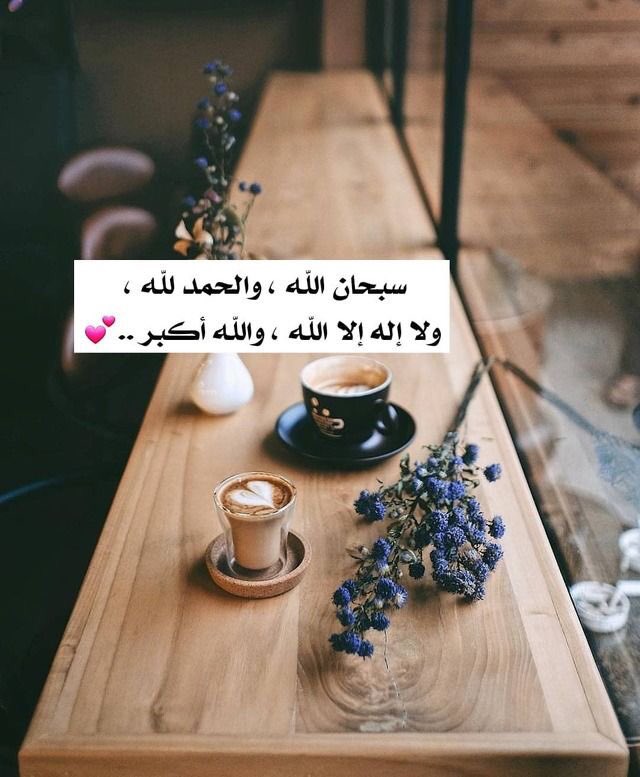 @Sdqat
@1Rtq8
@E_HDA 
@D_R_87
@___do3a
@I111111I 
@___do3a1 
@bssmtkher
@islamic_pic 
@abdallh_RT 
@Betaqadaawia
@rtwetttt
@RTwit_1
@Mutfa2lh 
@maaamll9 
@tootoo078
@RT_Tubaa 
@s27330600
@maasm909
@Q8islamWay 
@Rt_islamme