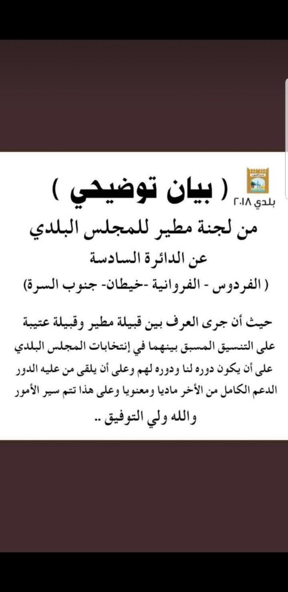Dhaifallah80 tweet picture
