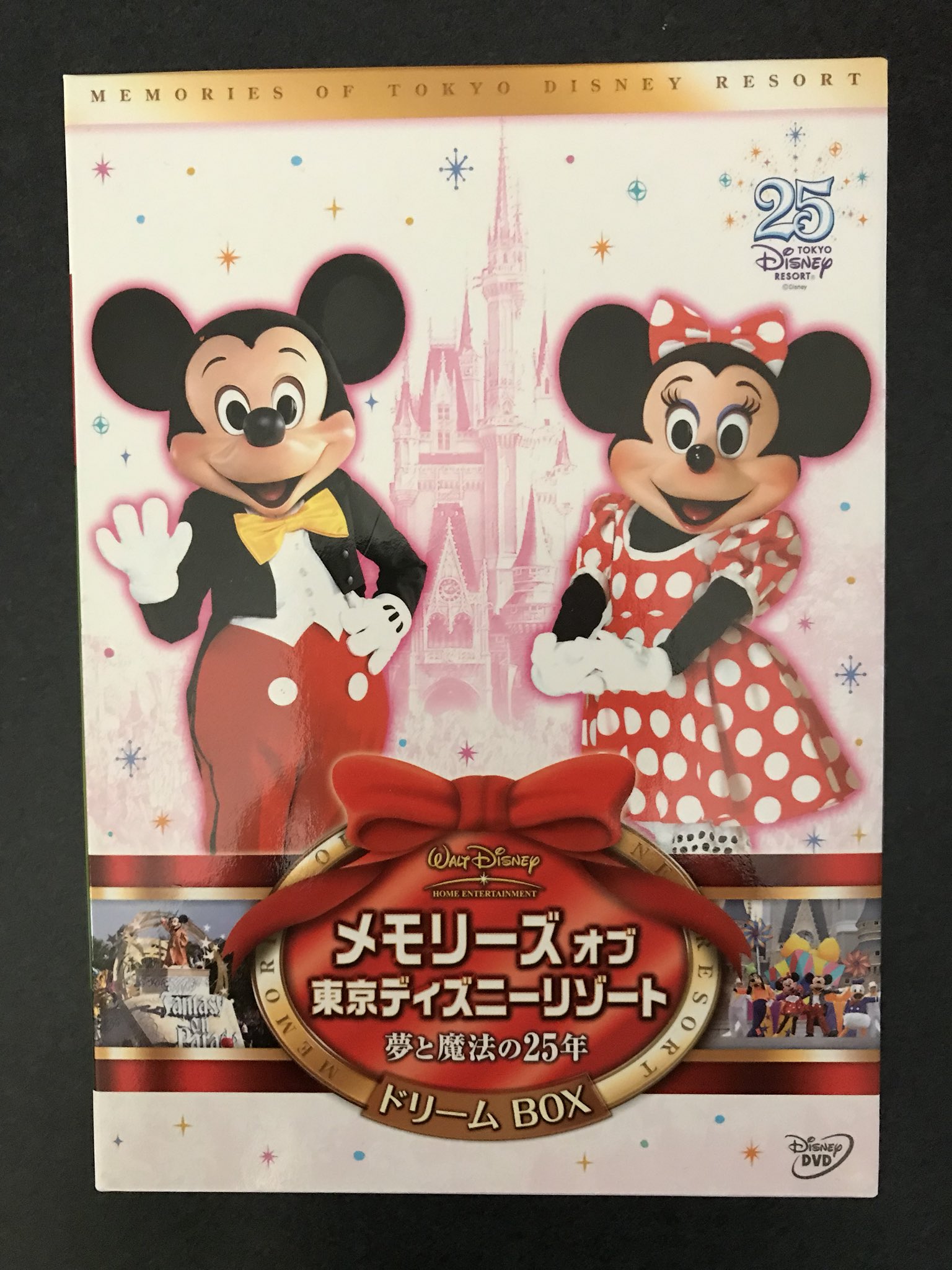 とうふ Tokyo Disney Resort Merch Up For Grabs Freeeeee Dvd Box Set 25th Anniversary Memorial Box Parades And Shows Japanese Region Dvds Dm Me By Monday May 14th If Interested とうふ Tokyo Disney Resort Merch Up For Grabs Freeeeee Dvd Box Set 25th Anniversary Memorial Box Parades And Shows Japanese Region Dvds Dm Me By Monday May 14th If Interested