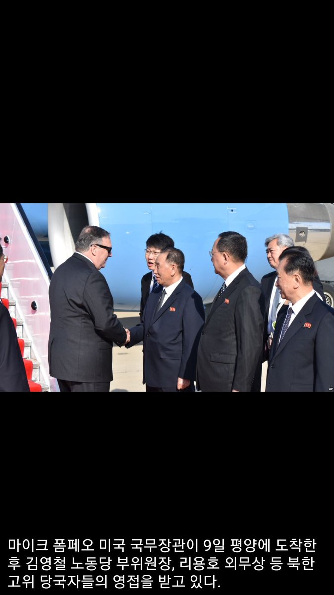 평창올림픽 2월부터 그동안 서울과 평양을 제집 오가듯 드나듦며 서울주사파좌익정권에 잔머리지령주고 김정은에에게 달려가 미국과 일본을 무시하고 대북제재 풀수있다고 장담했는데 기저은이 세상거지꼴로 싱가포르 끌려가게 생겼다.