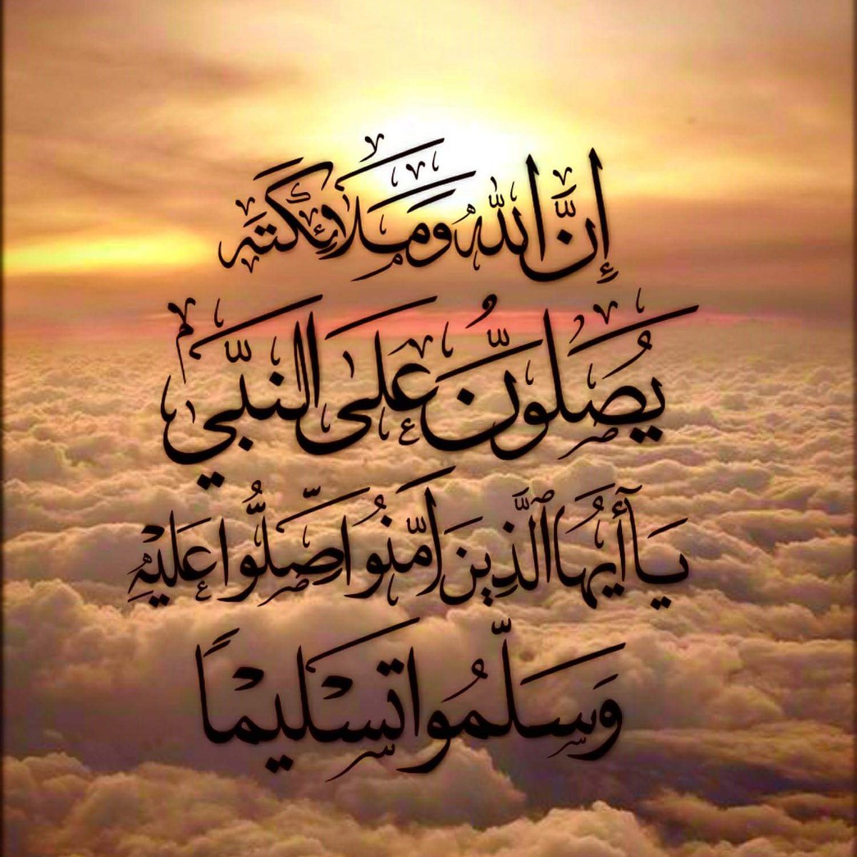 baantAlKUWAIT's tweet photo. اللهم صلي وسلم وبارك على افضل الخلق سيدنا ونبينا محمد صلي الله عليه وسلم💗💗💗 https://t.co/hQwDpH2RcO