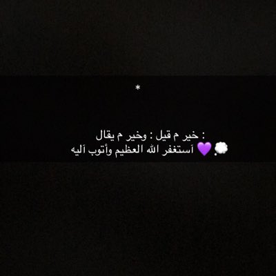 #صورة_جديدة_للملف_الشخصي