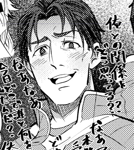 旅行行く前にちゃんとパパマクアンソロ原稿を完成させてきました!!
パパマク描くの本当に楽しかったです…❤︎ 