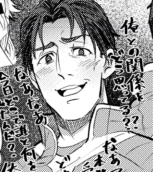 旅行行く前にちゃんとパパマクアンソロ原稿を完成させてきました!!
パパマク描くの本当に楽しかったです…❤︎ 