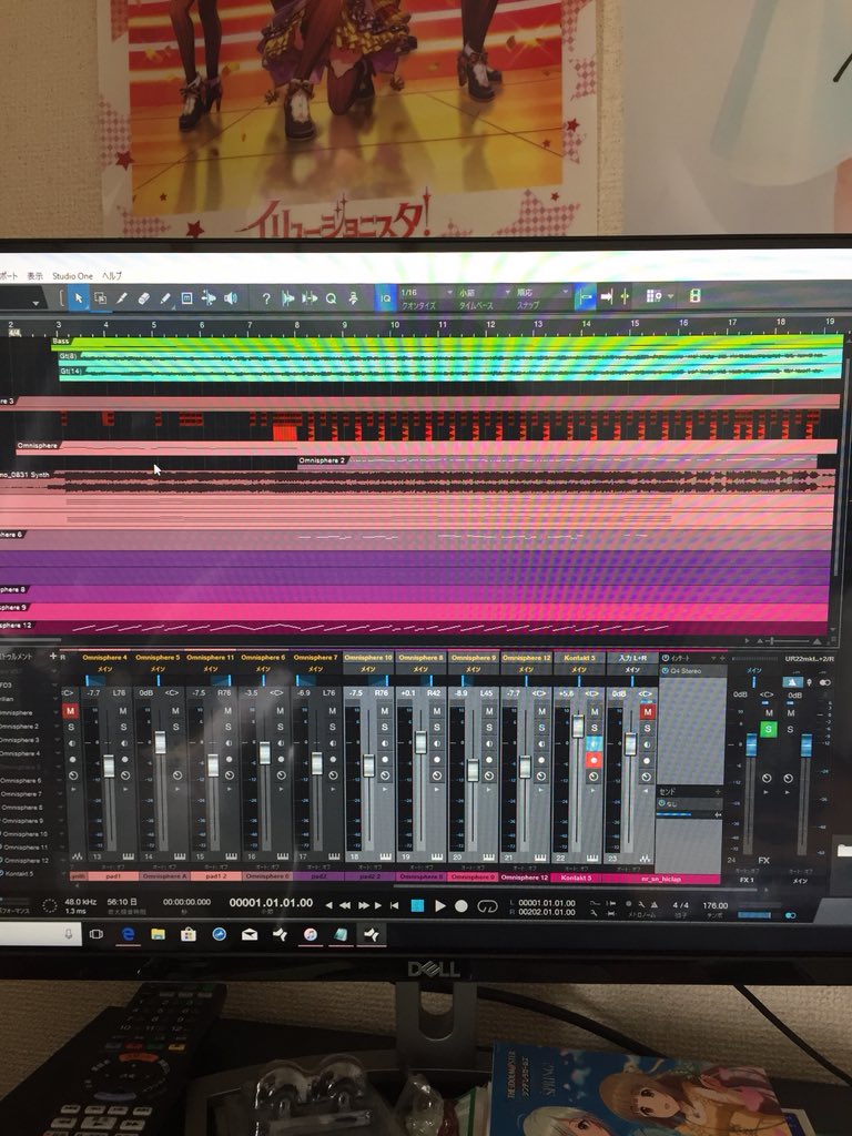 ListirP's tweet photo. アレンジ進んできたので、これからボーカルエディット開始！
…長い戦いになります https://t.co/4Vv0j3vcQo