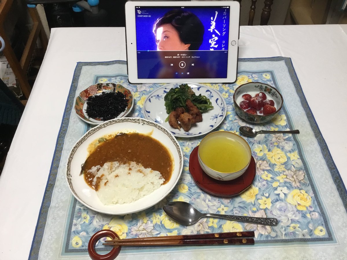 ミゾイキクコ アマゾンミュウジック聴きながら カレーをたべる
