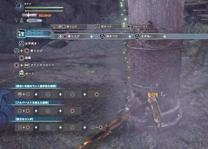 Mhw マムタロトが再配信 最強の当たり武器はコレだ おすすめ装備 Matomehub まとめハブ