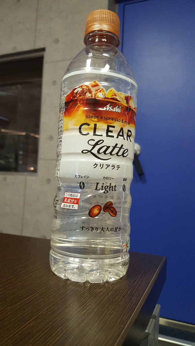 プーリー Don Don ドライブ みなさん知ってます これ どう見ても透明な水なのに 飲んだらコーヒー 見かけによらなすぎやろ でも たまごちゃんみたいで嫌いになれないわ ドンドラ プーリー ドンドンドライブ クリアラテ たまご プーリー Don Don ドライブ みなさん知ってます これ どう見ても透明な水なのに 飲んだらコーヒー 見かけによらなすぎやろ でも たまごちゃんみたいで嫌いになれないわ ドンドラ プーリー ドンドンドライブ クリアラテ たまご