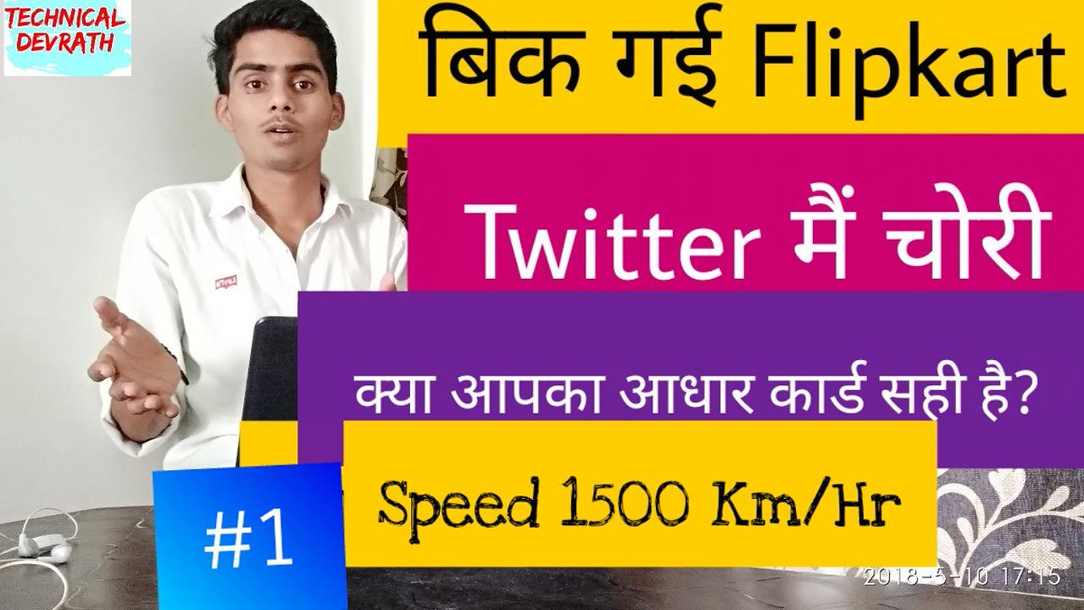 Techchak13's tweet image. 