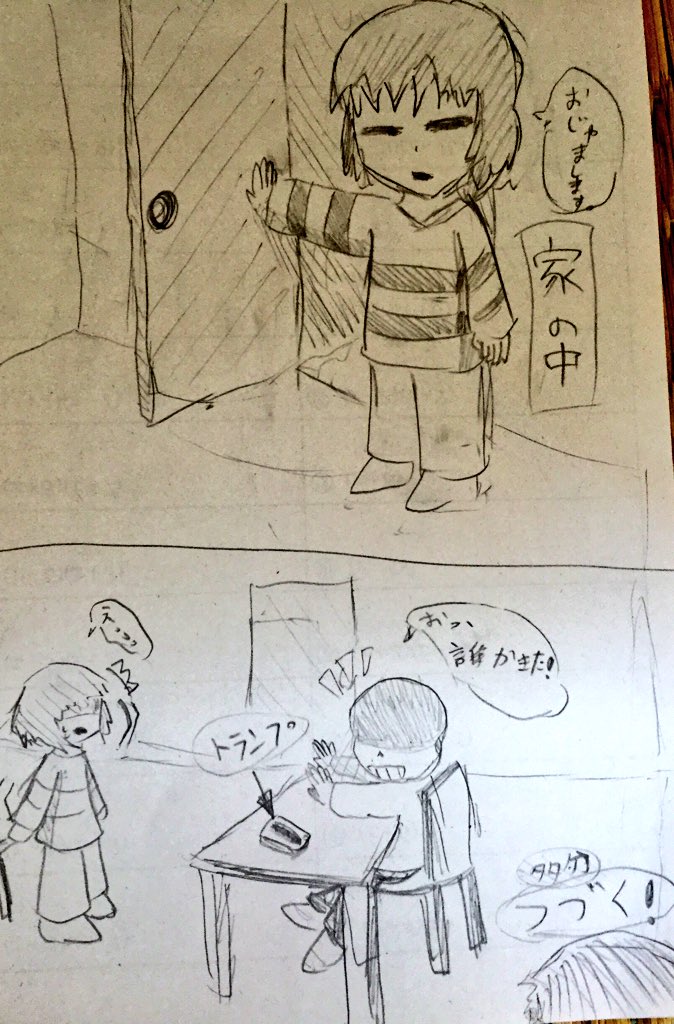 NNS5320's tweet photo. 次からはストーリーない分丁寧に描きたい(描けよ)
#deviltale https://t.co/CfWBZSQf3w