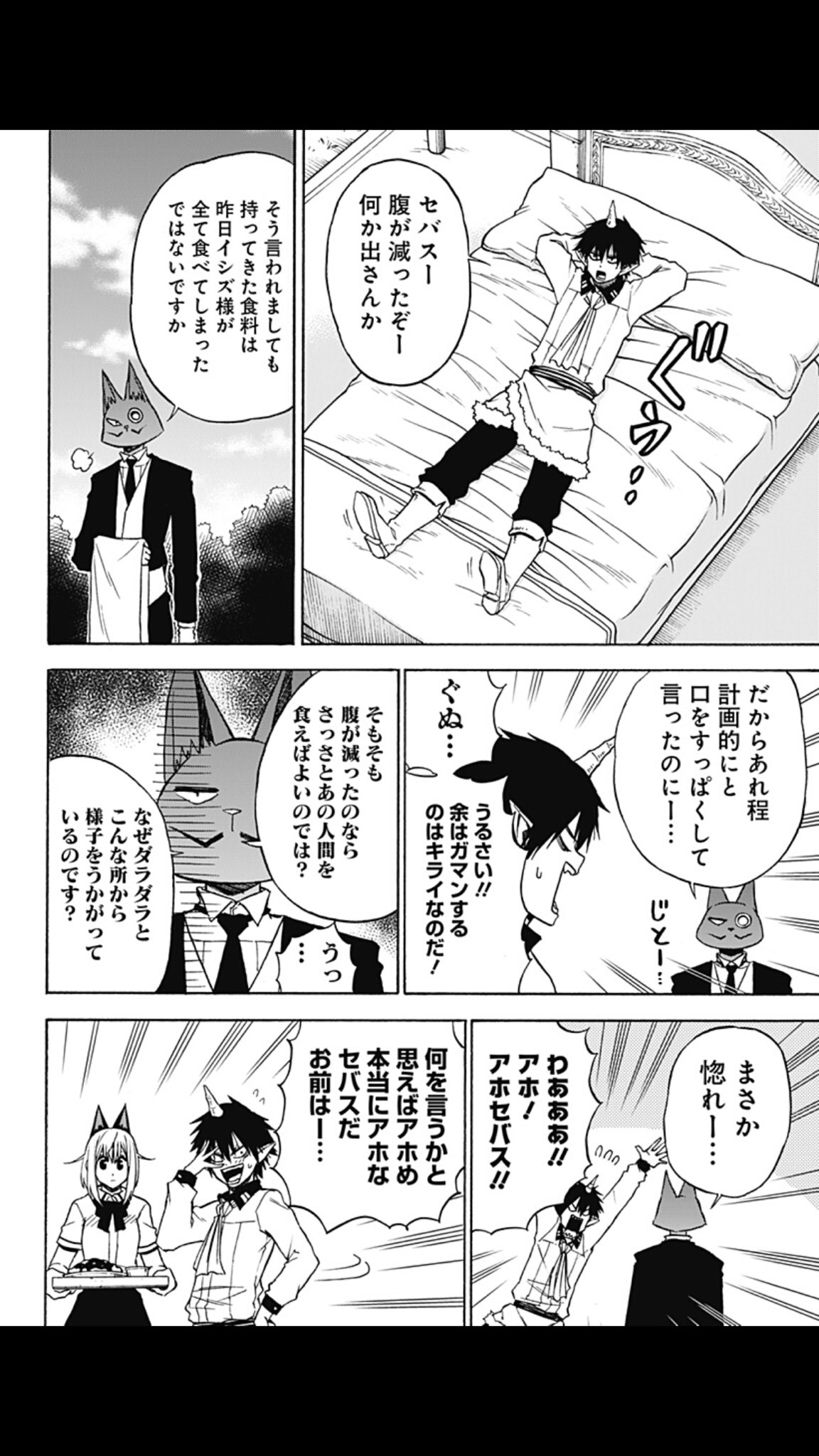 松本 直也 怪獣8号連載中 ポチクロ再掲載も今日で話 この話はある意味ポチクロ全体を象徴するような話で自分でも特に気に入っている回の一つです まだ読んでないって人はジャンプ へgoですぞー 松本 直也 怪獣8号連載中 ポチクロ再掲載も今日で話 この話はある意味ポチクロ全体を象徴するような話で自分でも特に気に入っている回の一つです まだ読んでないって人はジャンプ へgoですぞー