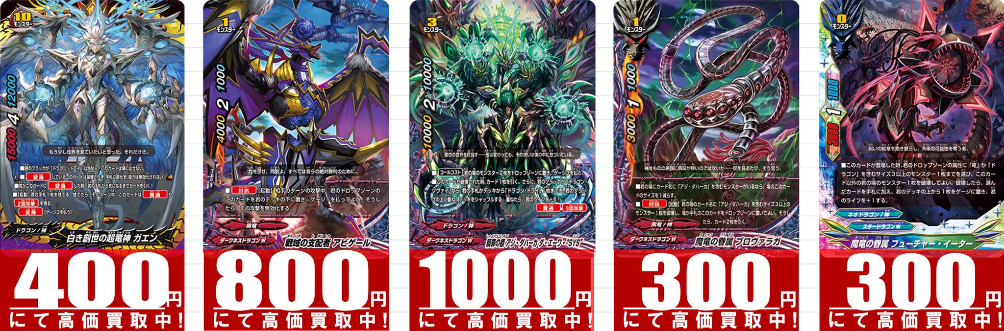 最上の品質な lycee 鴇崎 リセ SP サイン 摩耶 その他