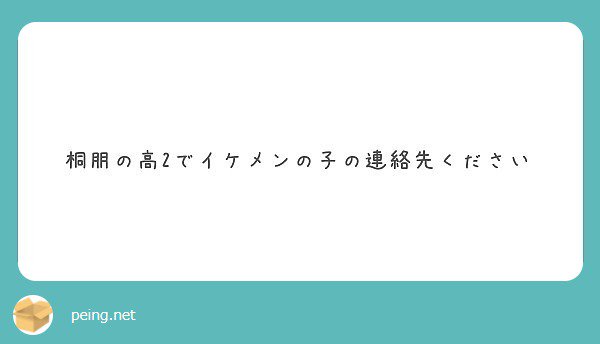 TOHOFES_060234's tweet photo. 前田っていうイケメンののラインでいいならあげます 

#peing #質問箱 https://t.co/Dp56gvt6AP https://t.co/NRfA87ZdOd