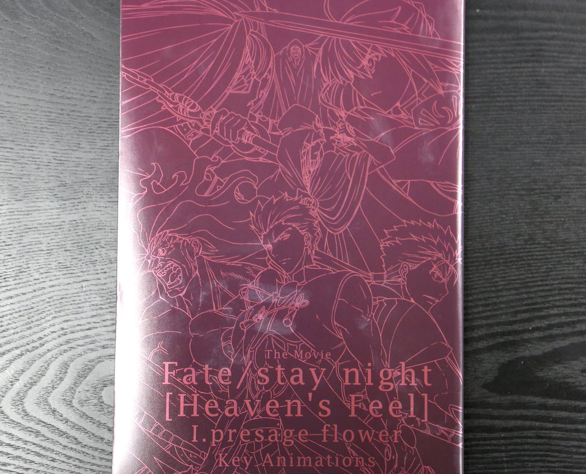 Fate 原画集　バラ売り Fate/stay night UBW #19～25原画集 - メルカリ